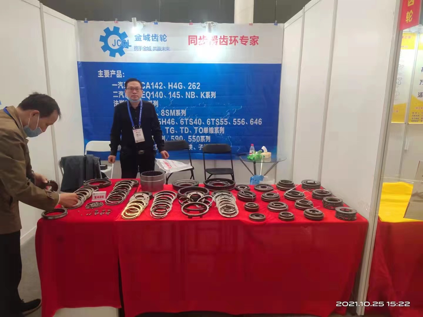 全国青岛农机展