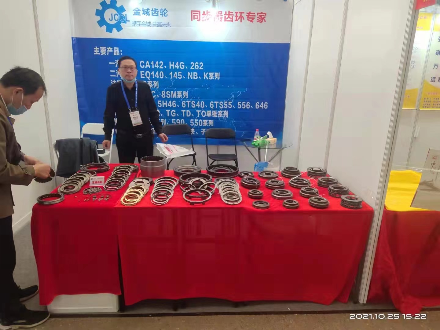 全国青岛农机展